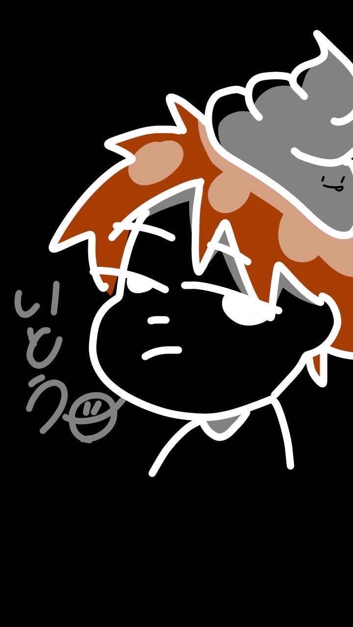 初凸⭕️暇人ホイホイ