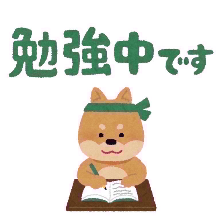 勉強配信 part15 ※基本話しません