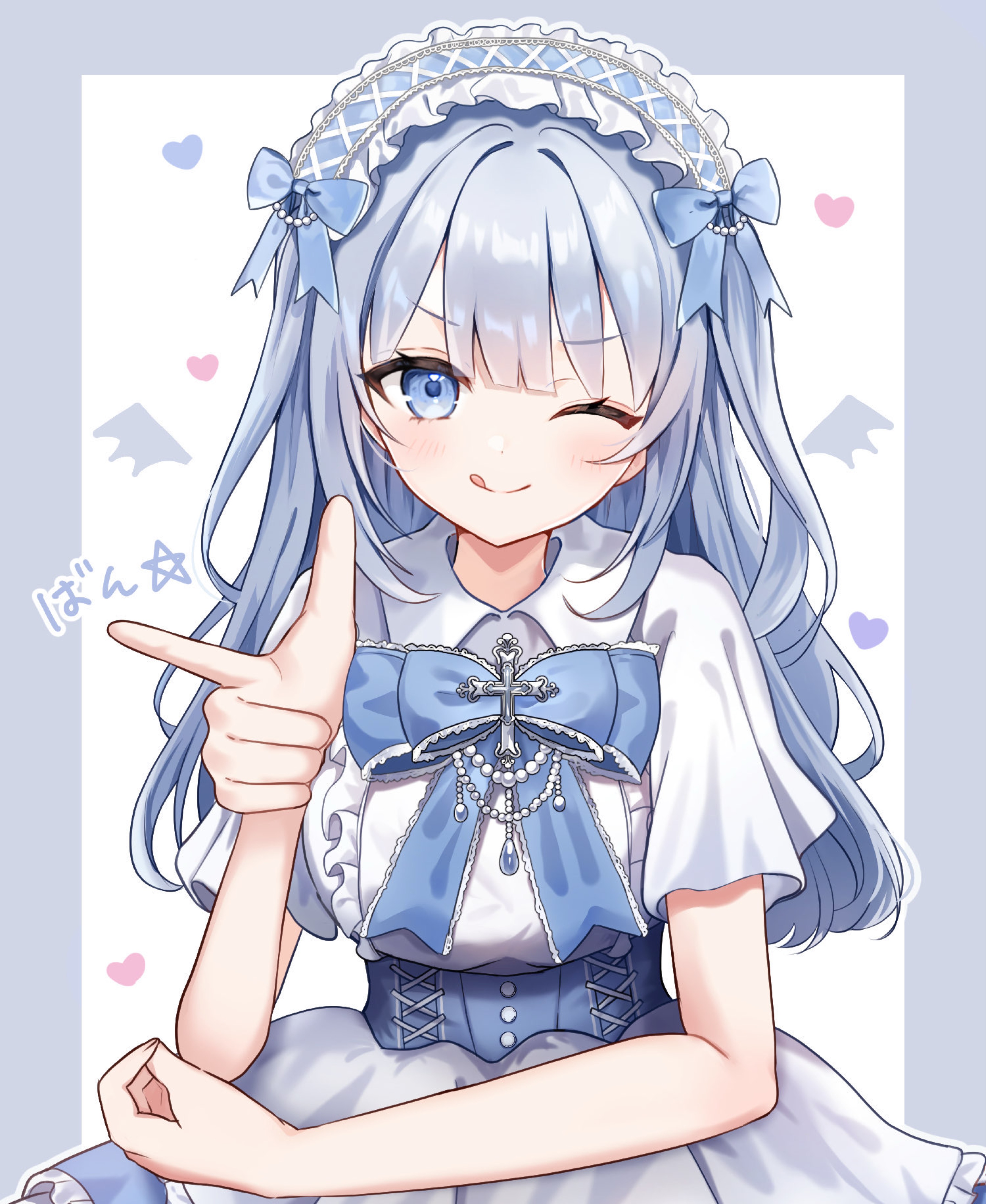 貴方待ち❕