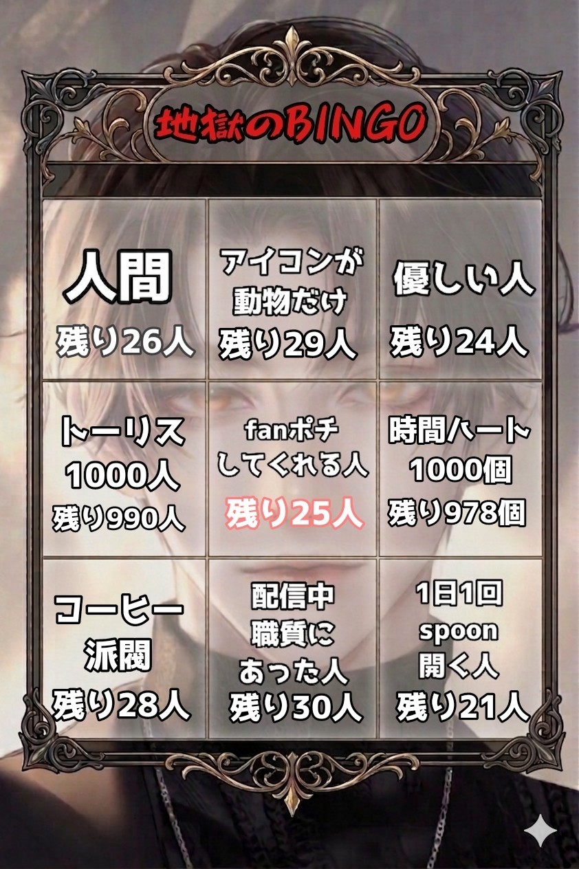 アラサーほぼ無職ゆる雑談✈️