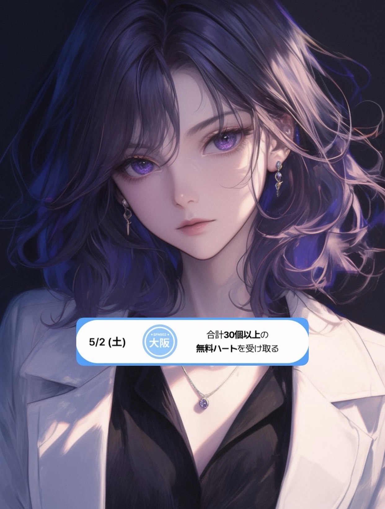 初◎ ﾐｯｼｮﾝ② ハー落ち助かります🙇