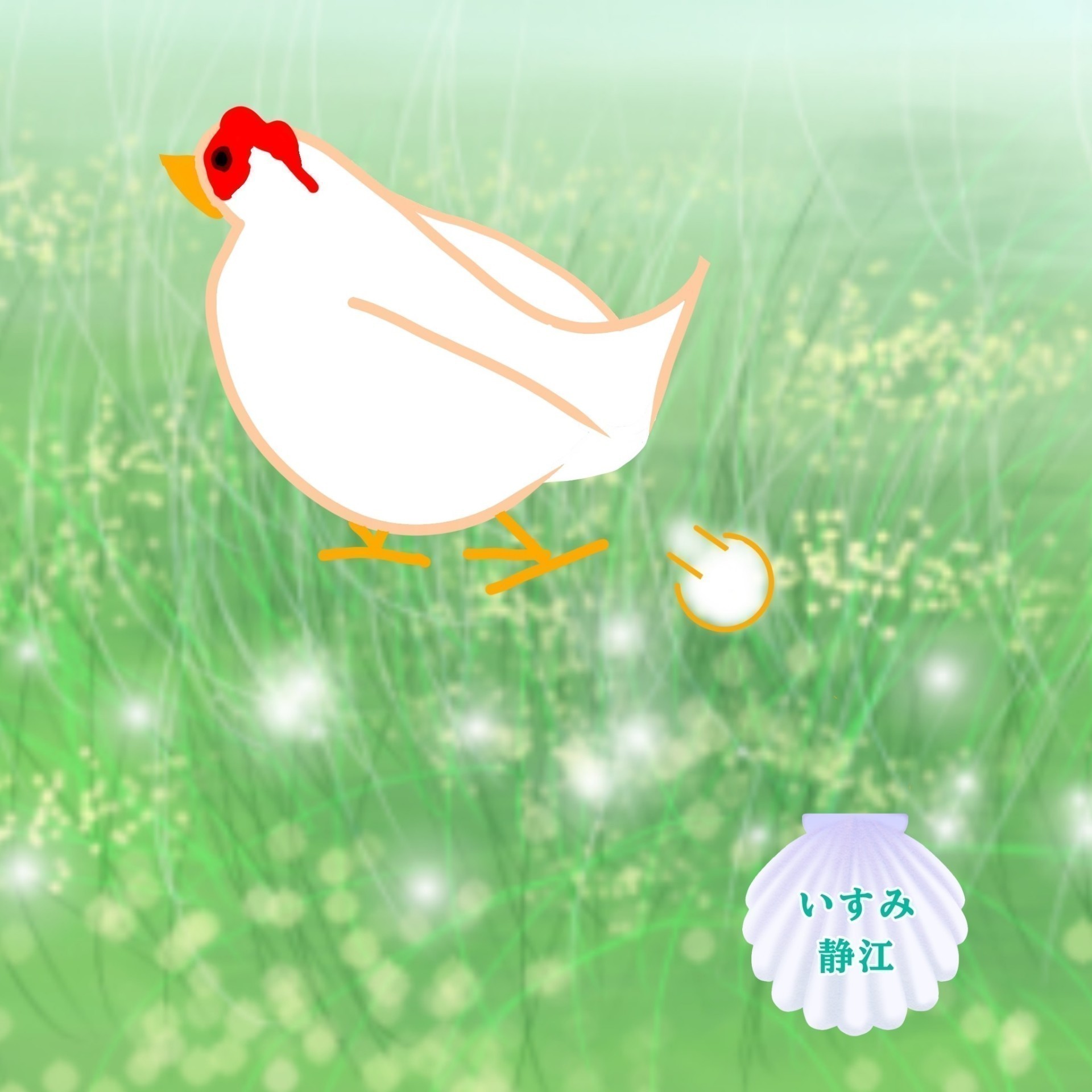 🍋おはなし🍊歌