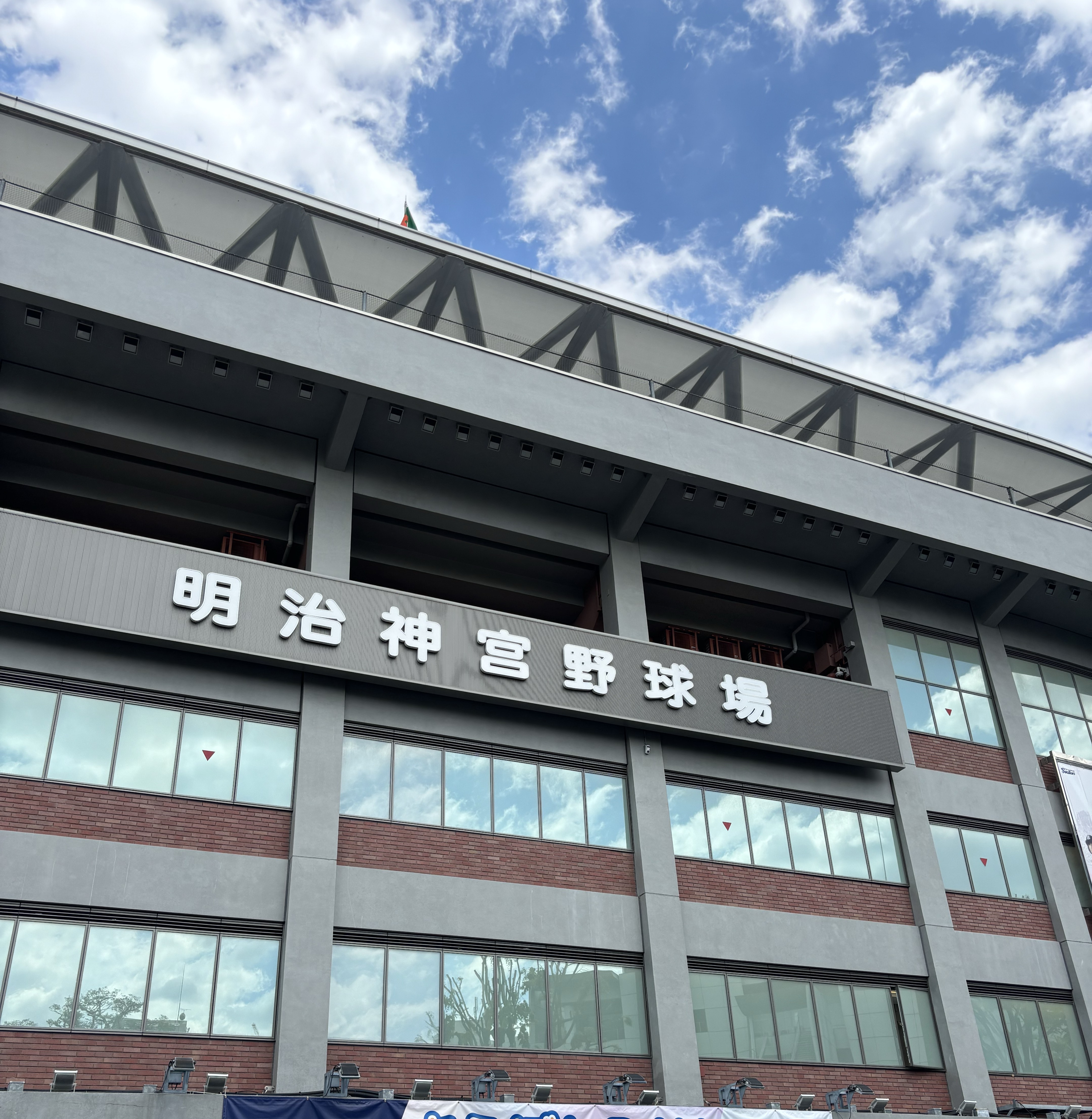 アラサー雑談