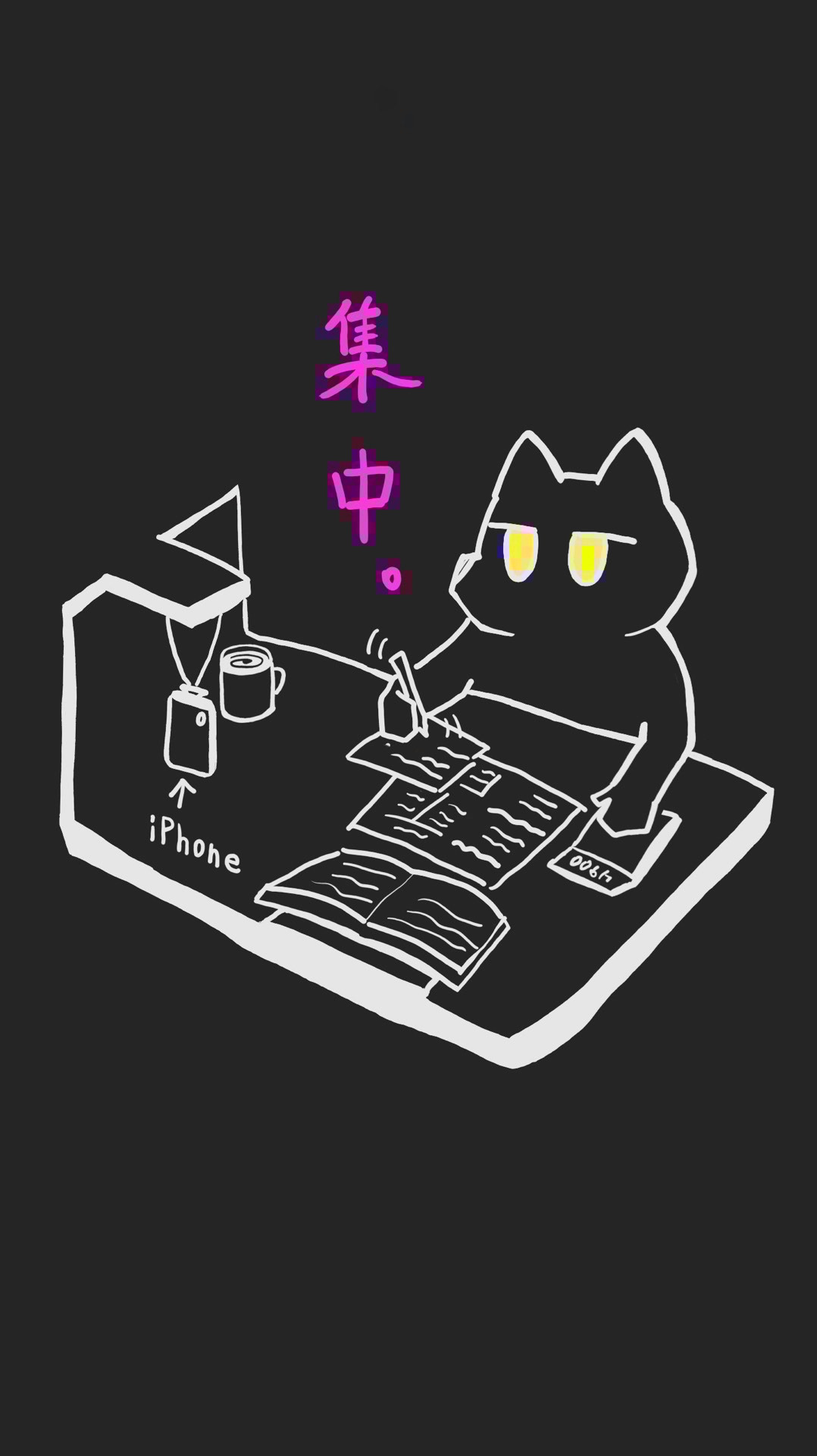 勉強するぞー