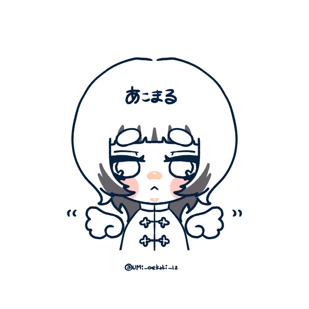 良き休日。