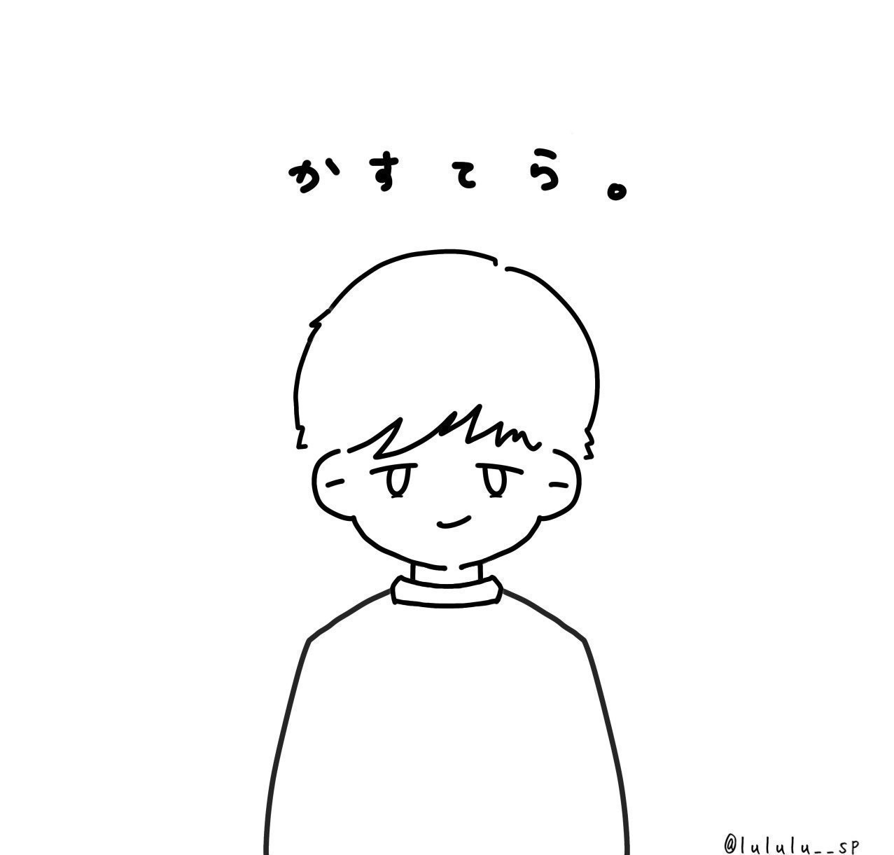 社会人。寝落ちにでもどーぞ