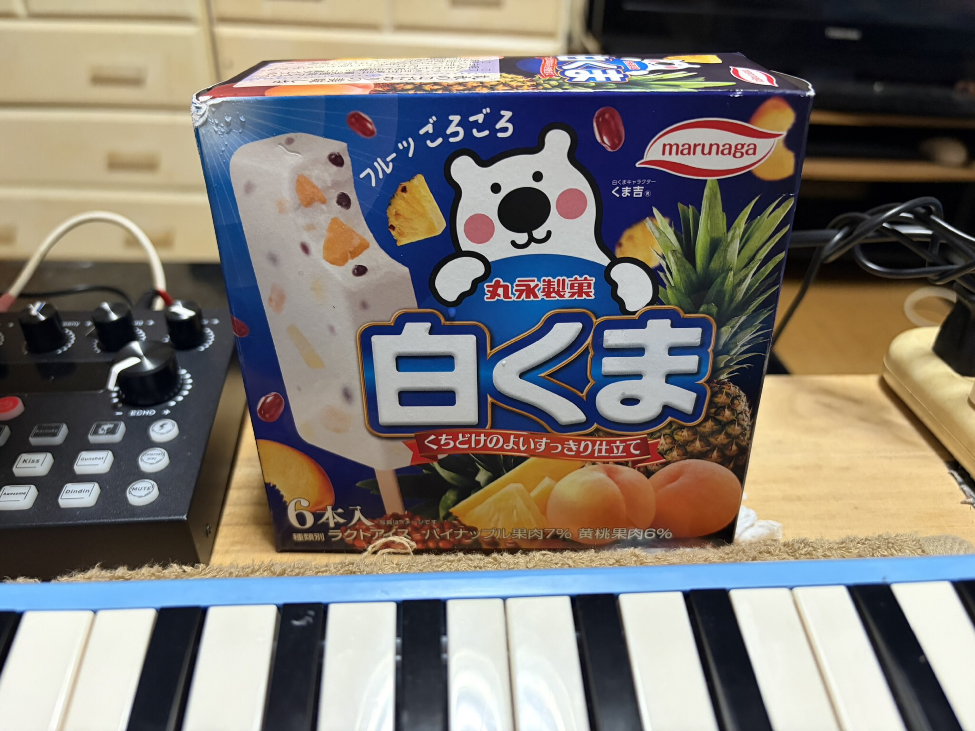 暇人の配信少し