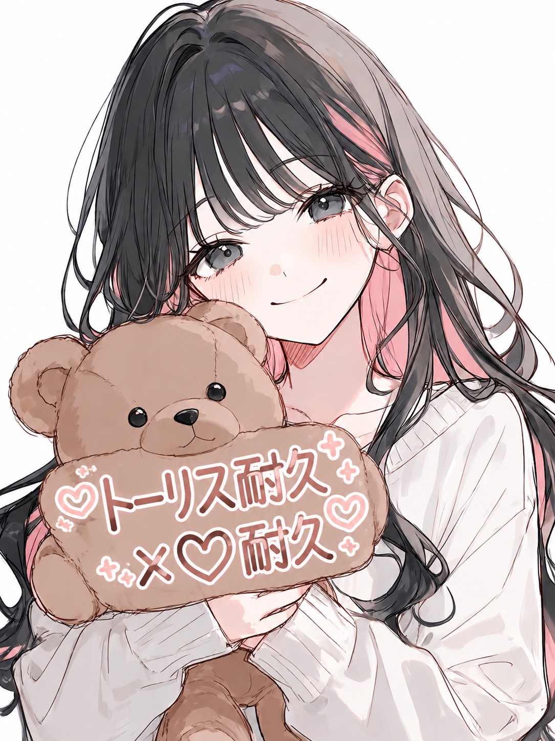 1分でもいいので力貸してください！
