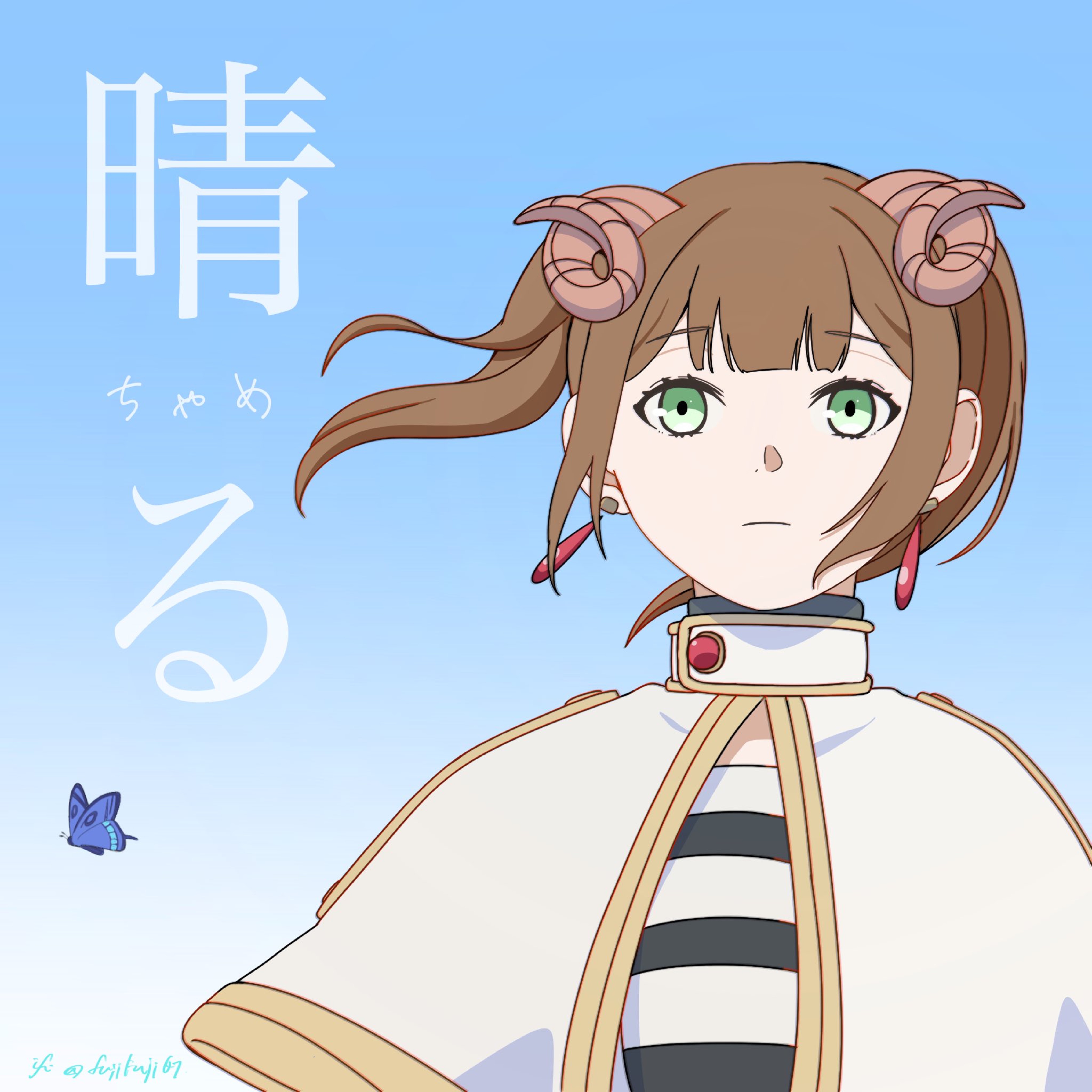 起きましたひゃーん