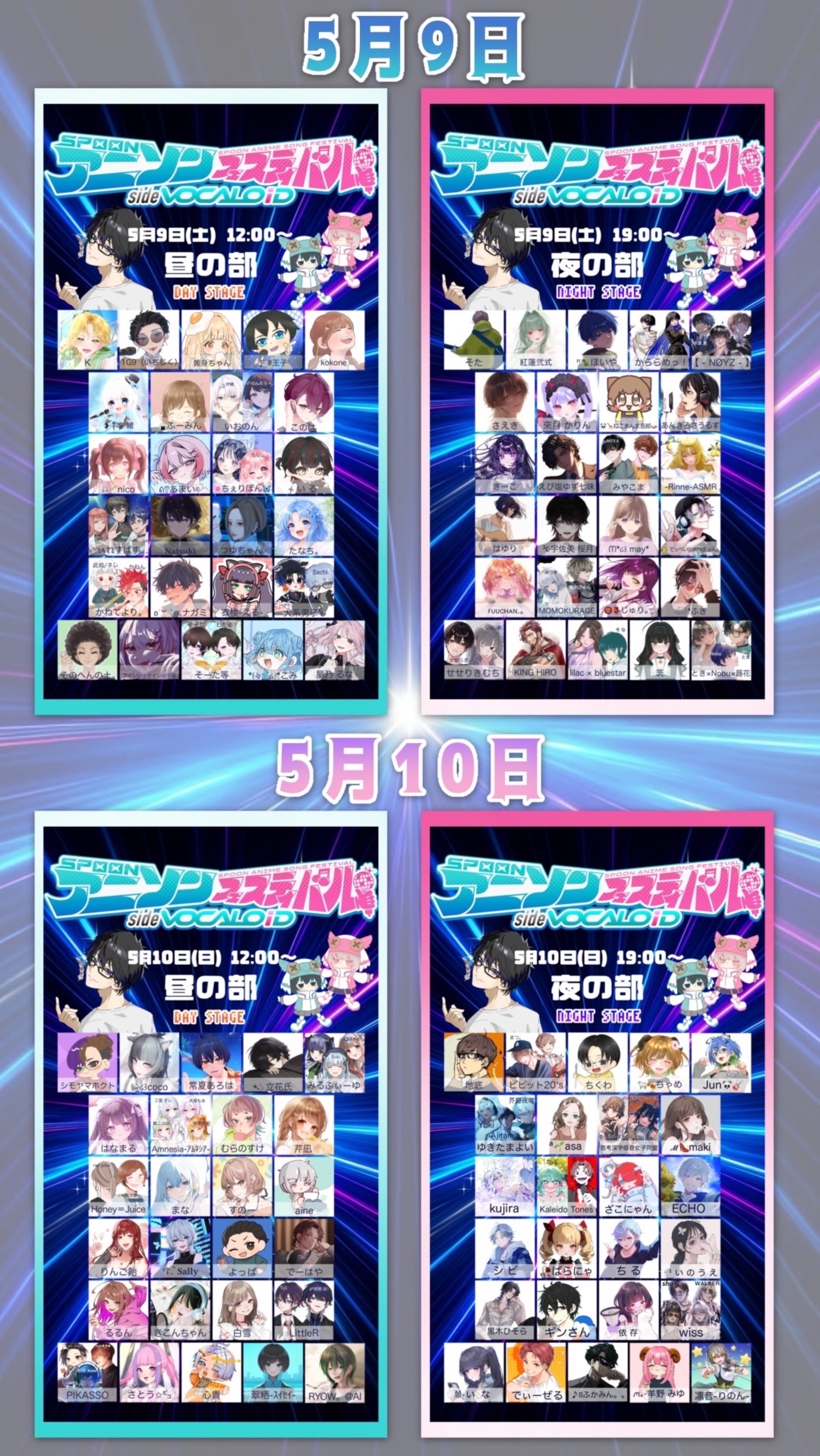 初見潜◎/弾き語ったり駄弁ったり
