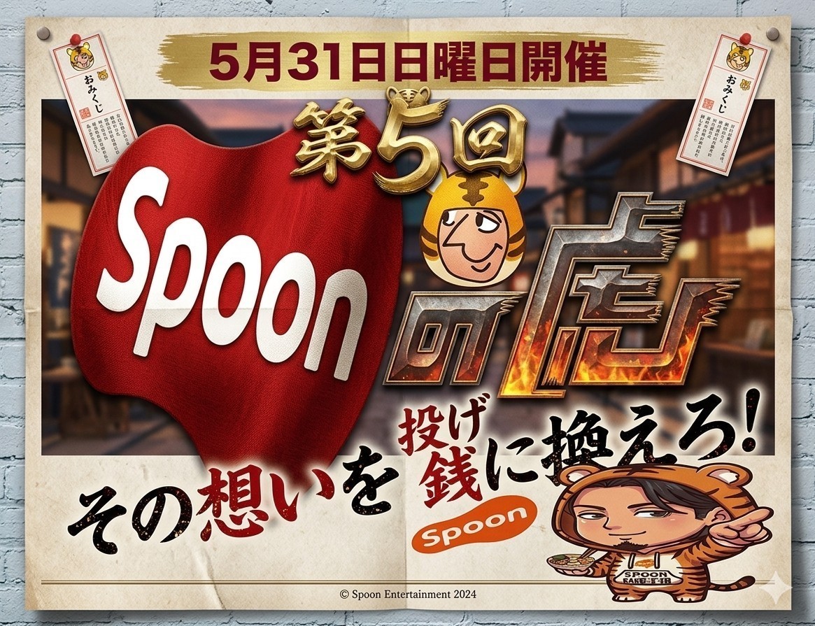 お昼ンルン丸237