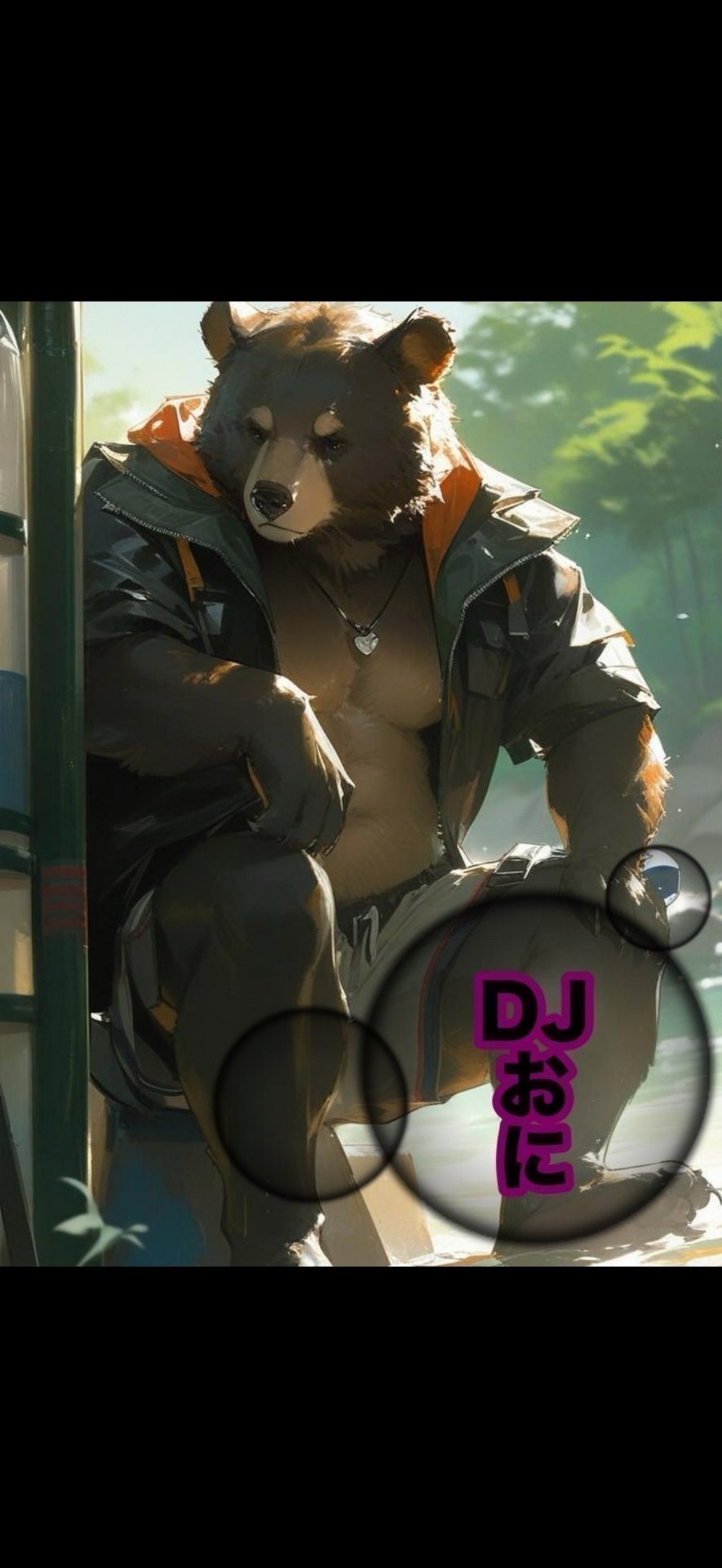 少しね
