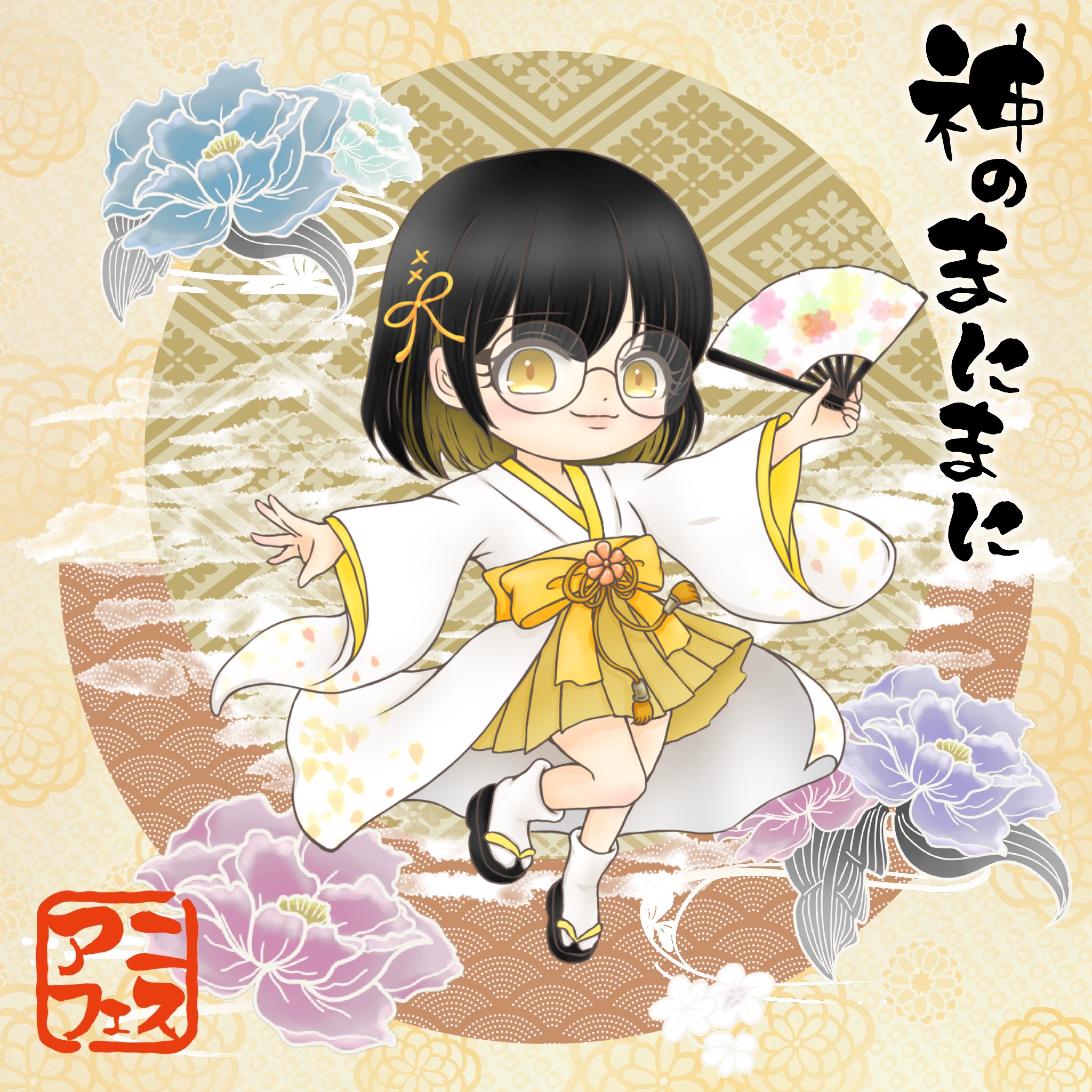 子供が起きるまで
