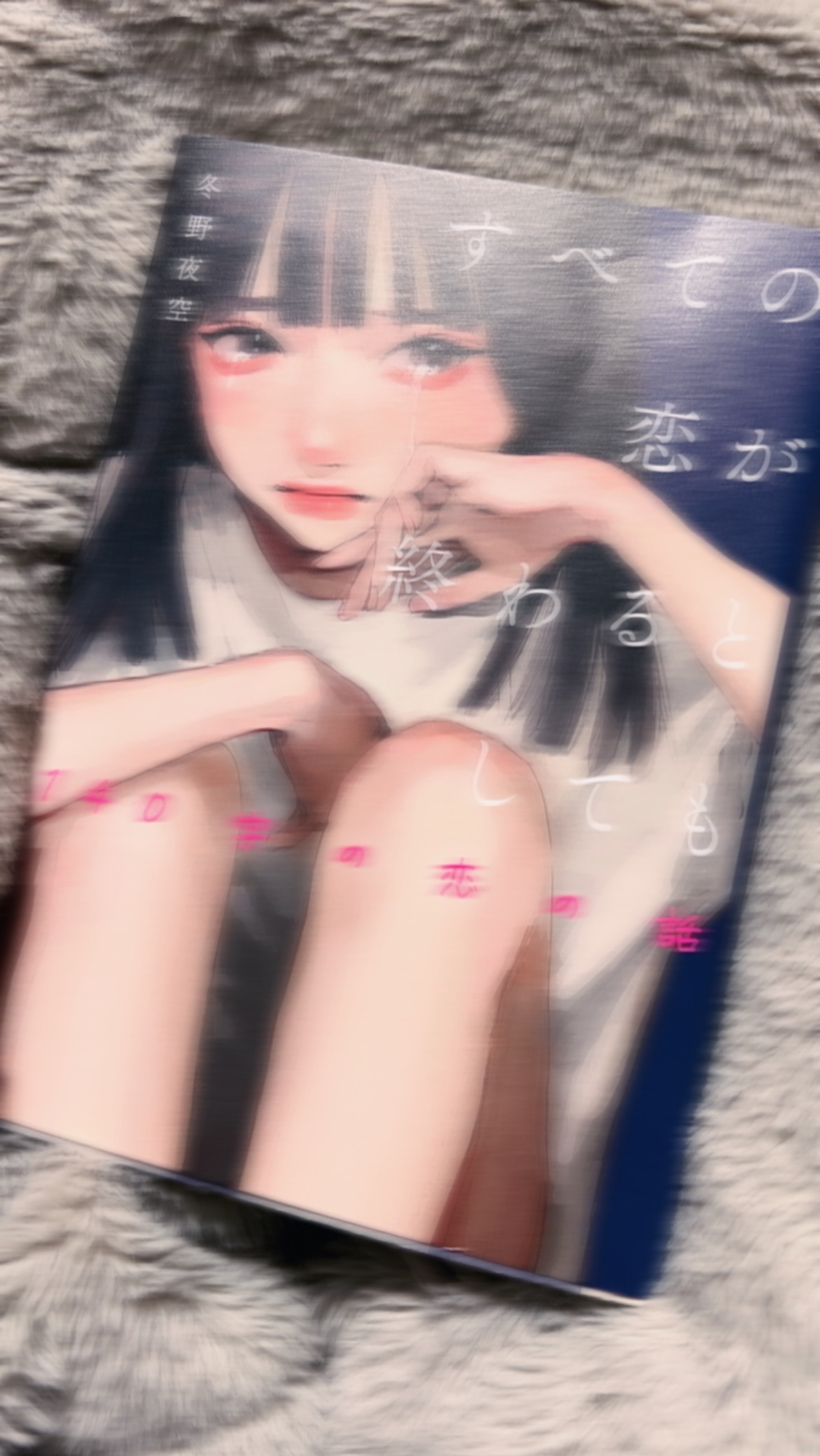 はなそー