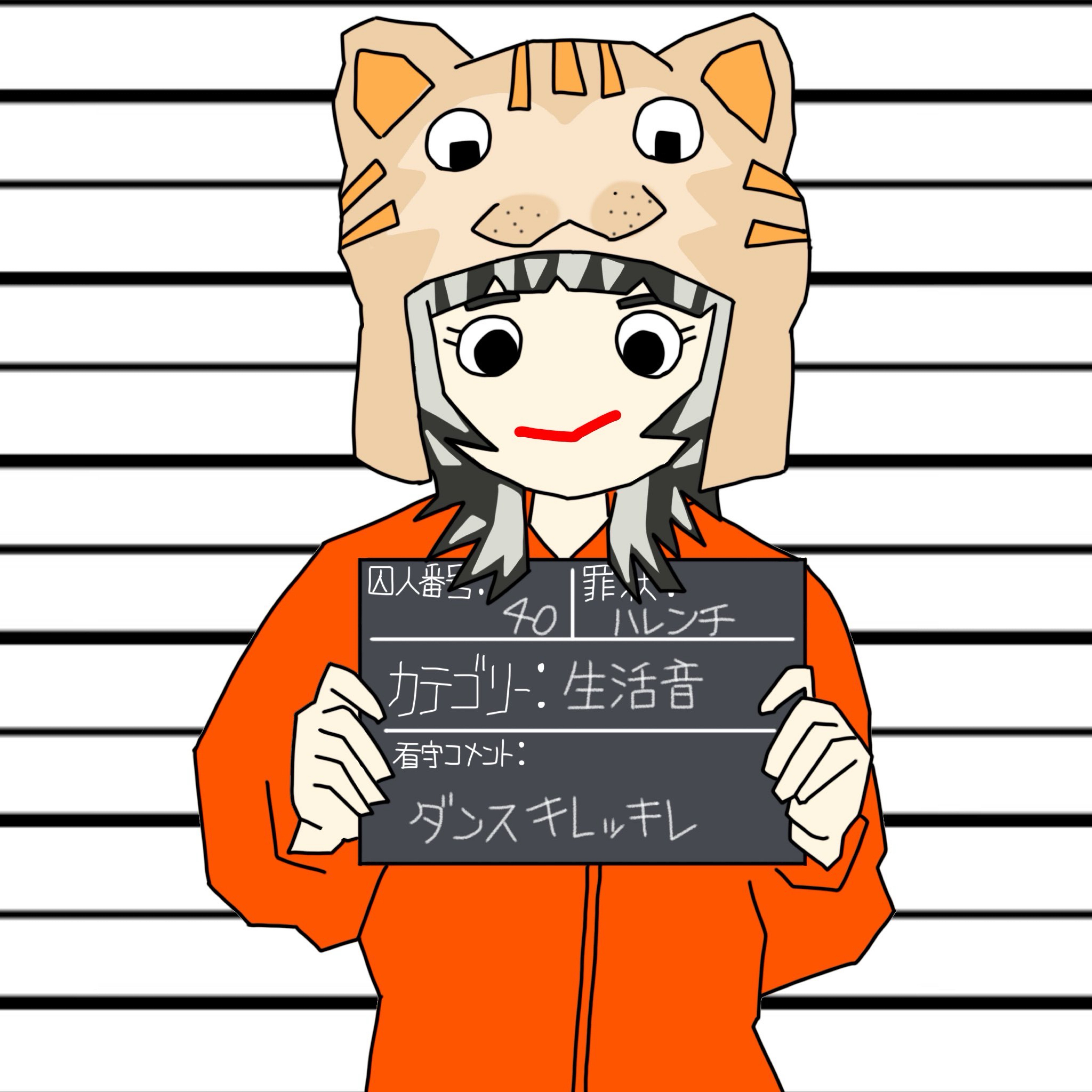 どーぞどーぞ