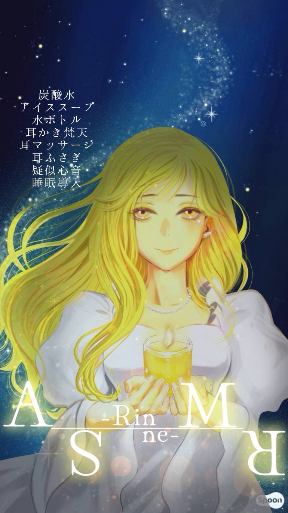 1h心穏やかに眠る夜のASMR🌕