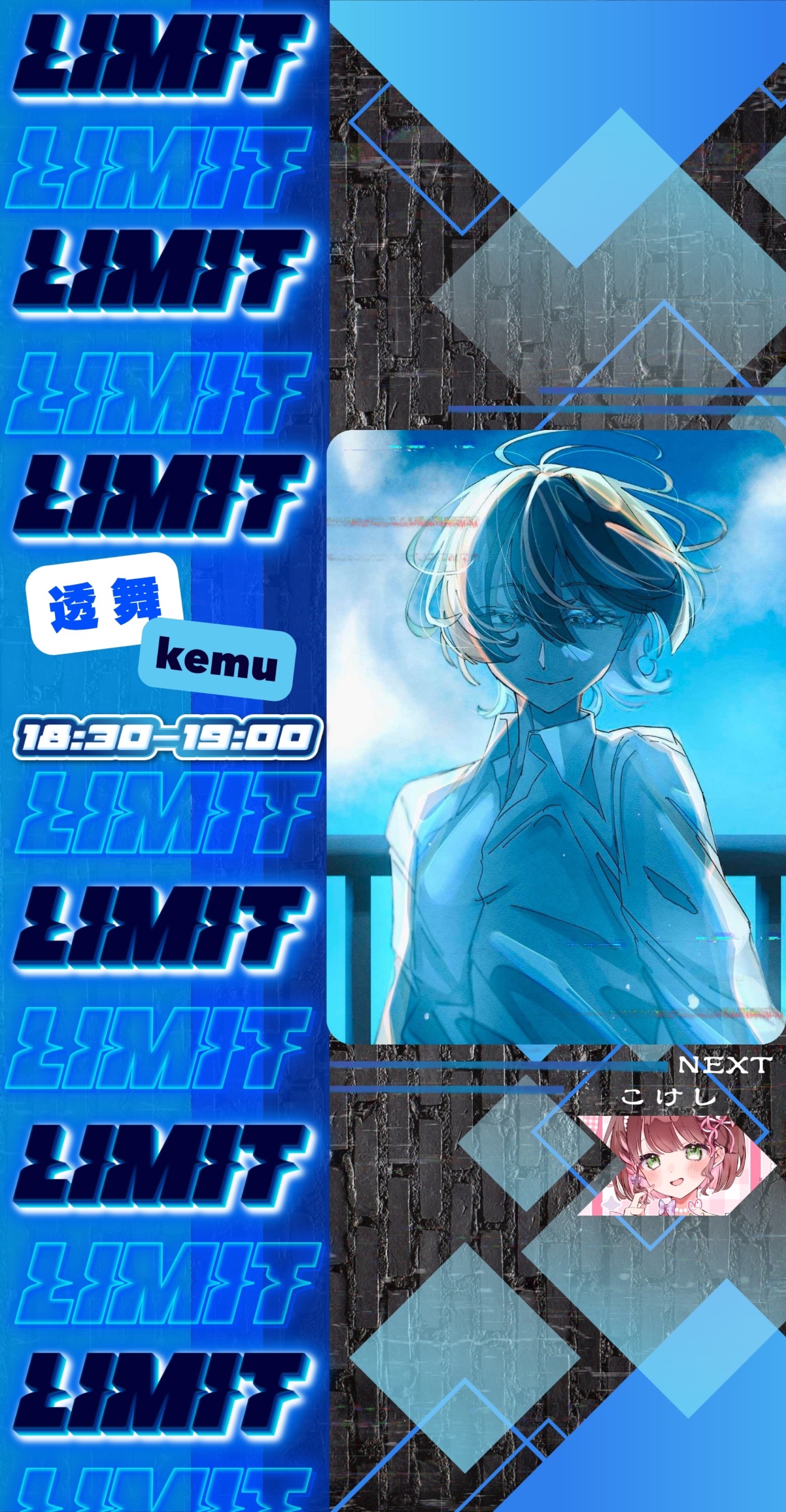 𝗟𝗜𝗠𝗜𝗧⠀第3走者🦖