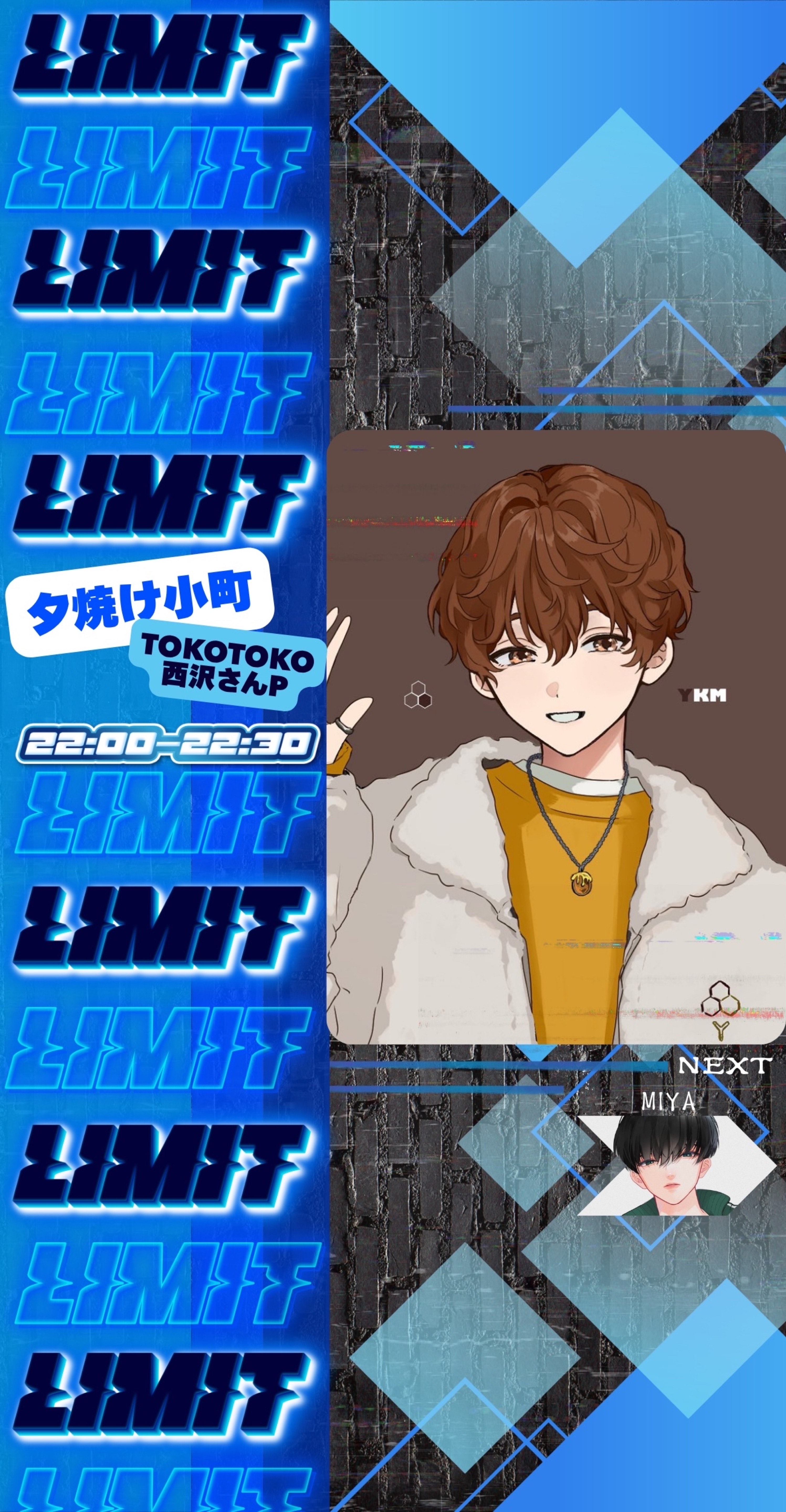 𝗟𝗜𝗠𝗜𝗧　第9走者