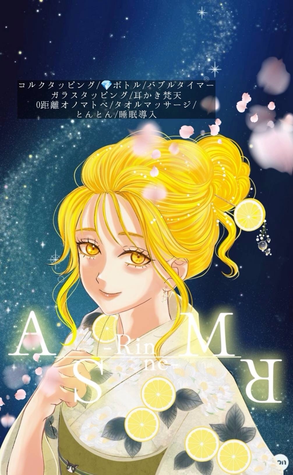 雨音と癒しの音で心ほぐれるASMR🌕