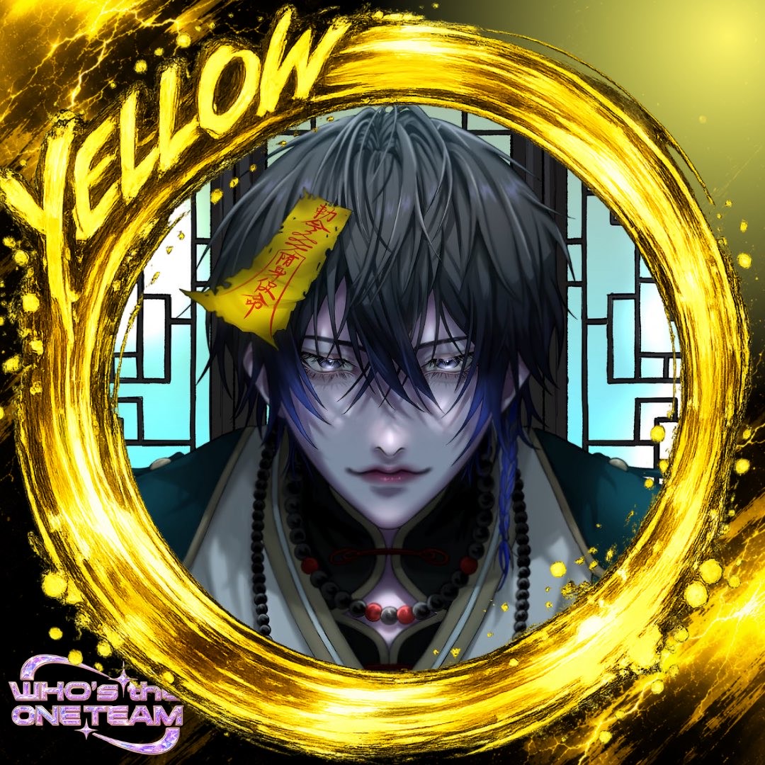 YELLOWです