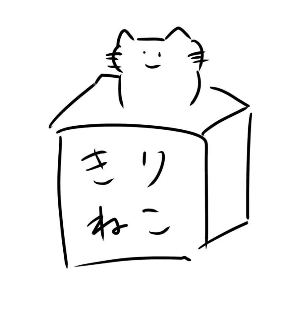 おはなし