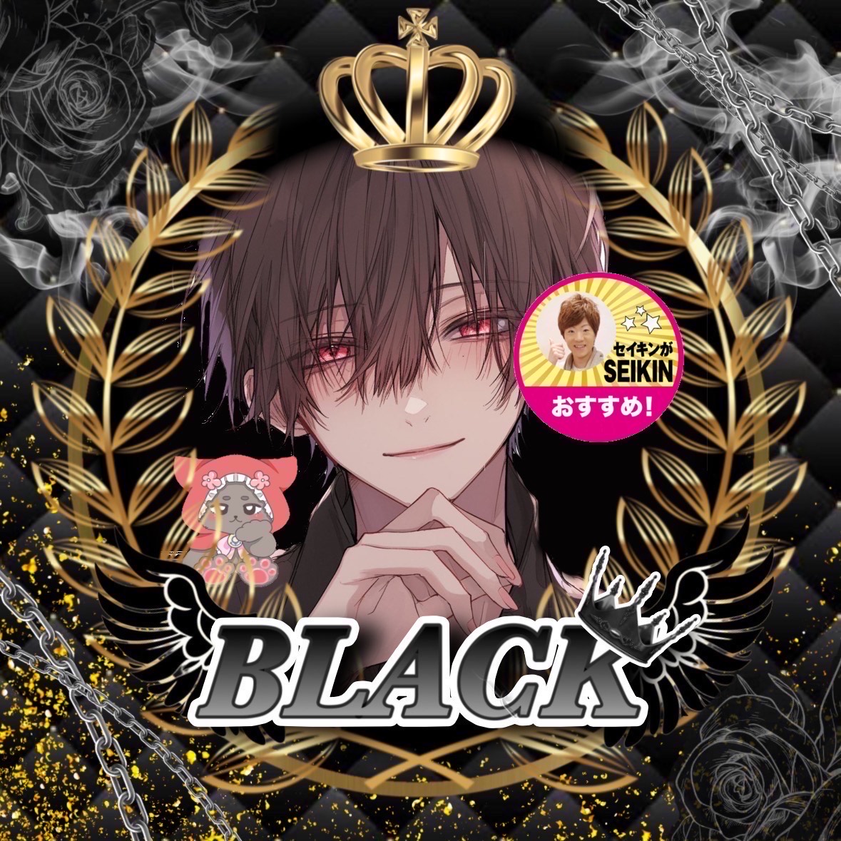 🏴トーリス残15 🏴黒あちまれ〜