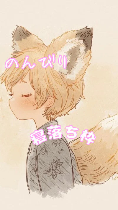 🩷優しいお兄さんの寝落ち枠