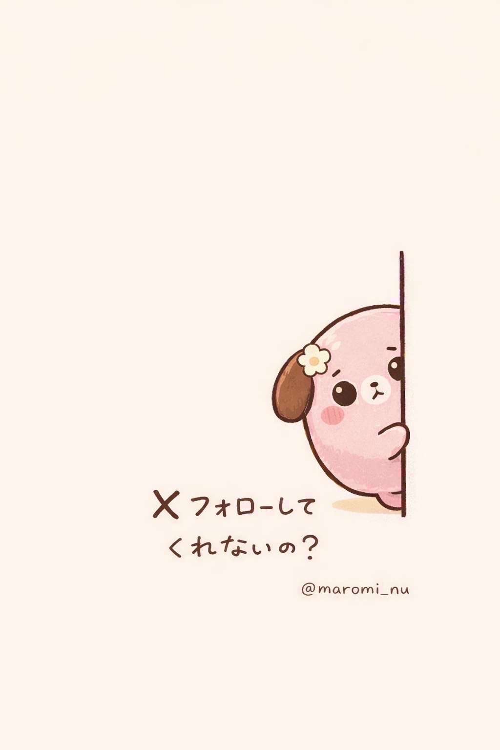 ギターと雑談とか