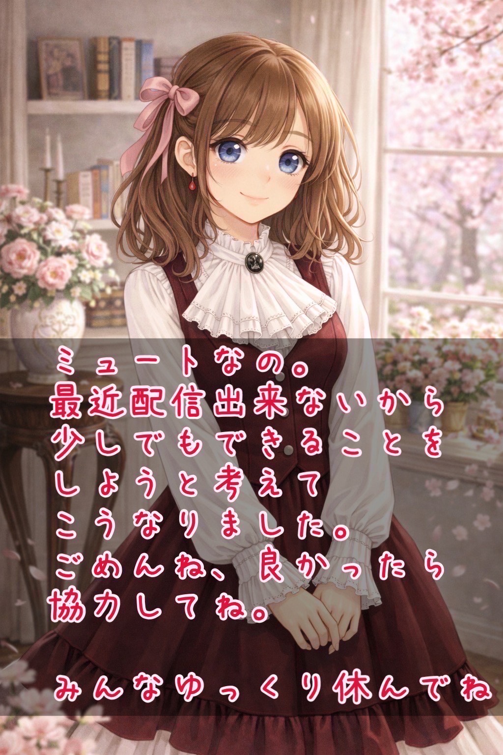 【🔇】🟪ₜₑₐₘお願い来て！
