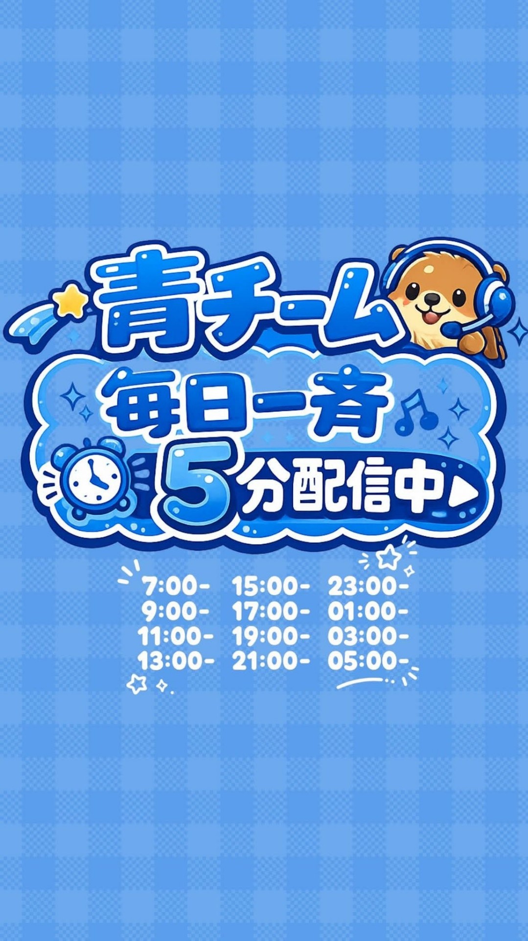 君の笑顔の先に☺️寝起き)
