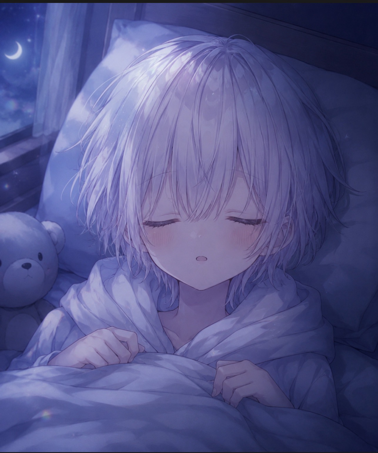 かまって