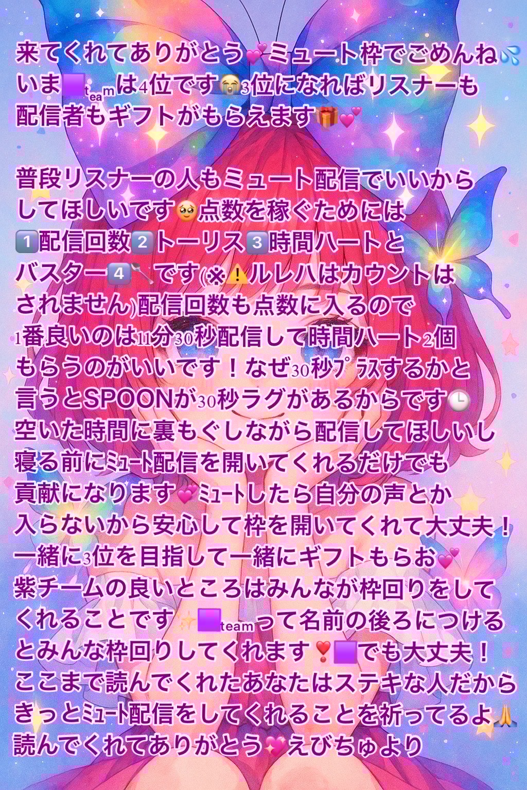 【誰でも】ハー落ち希望！