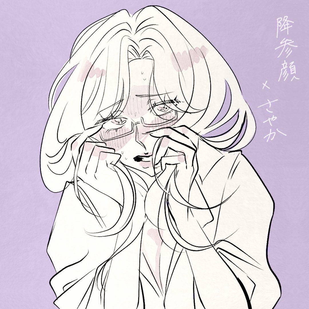 おはおうおうおう