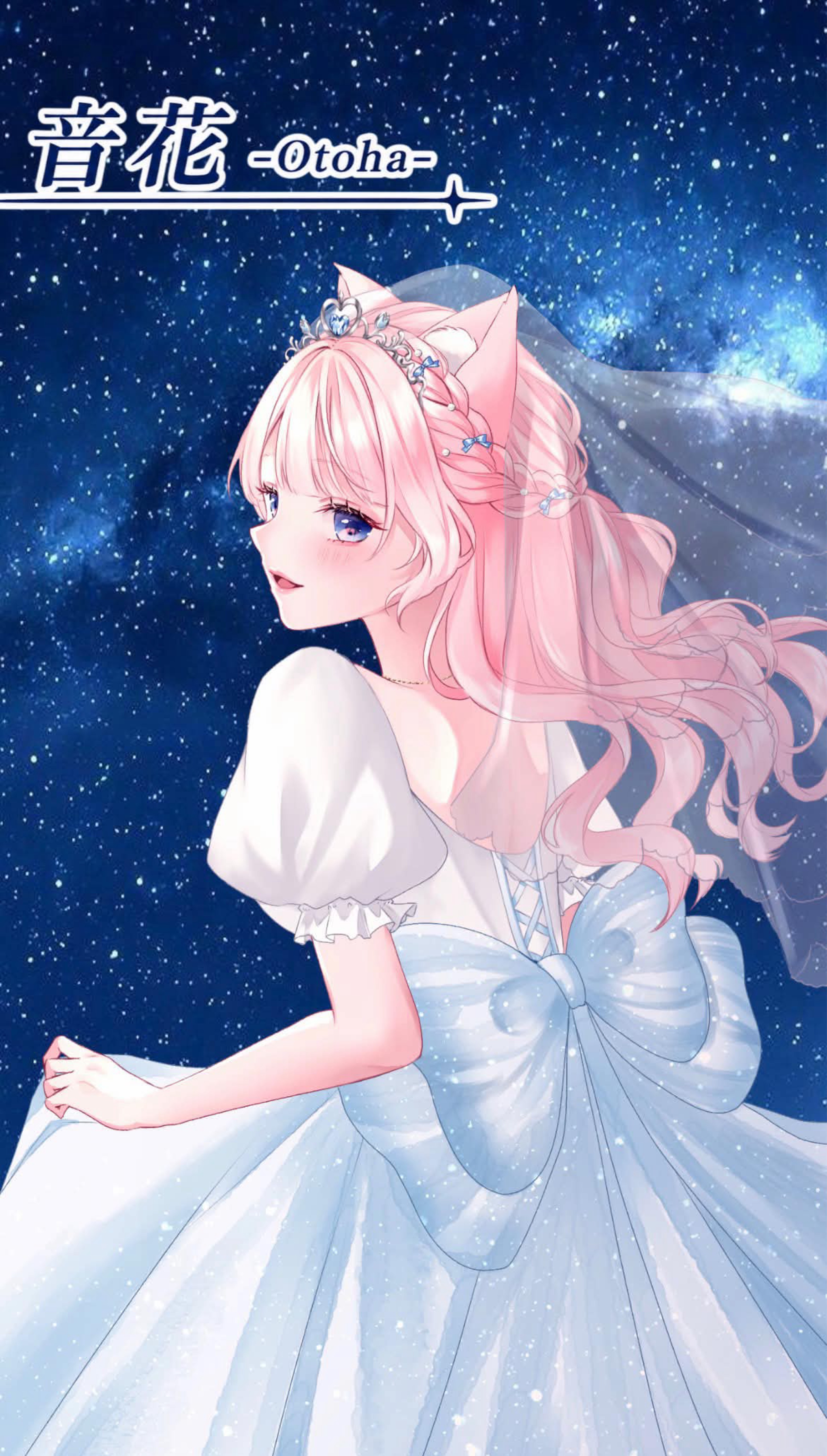 💙青チームリーダーリレー💙