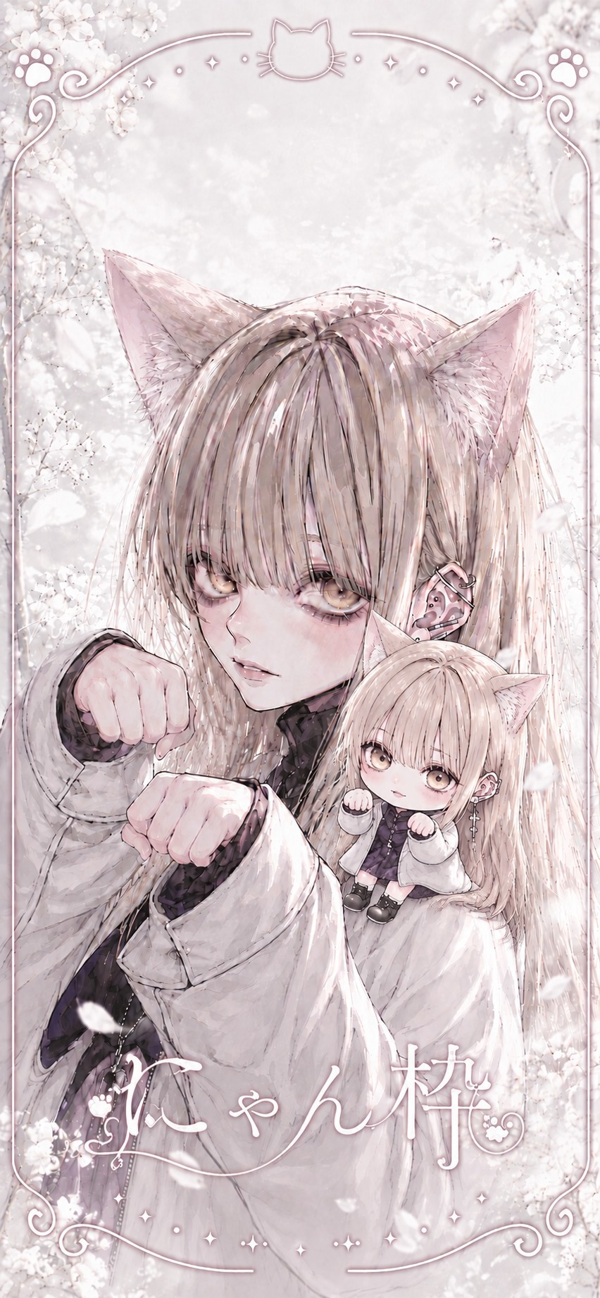 絶対にこにゃいでぇ‼️🪽‪🪽‪🪽‪