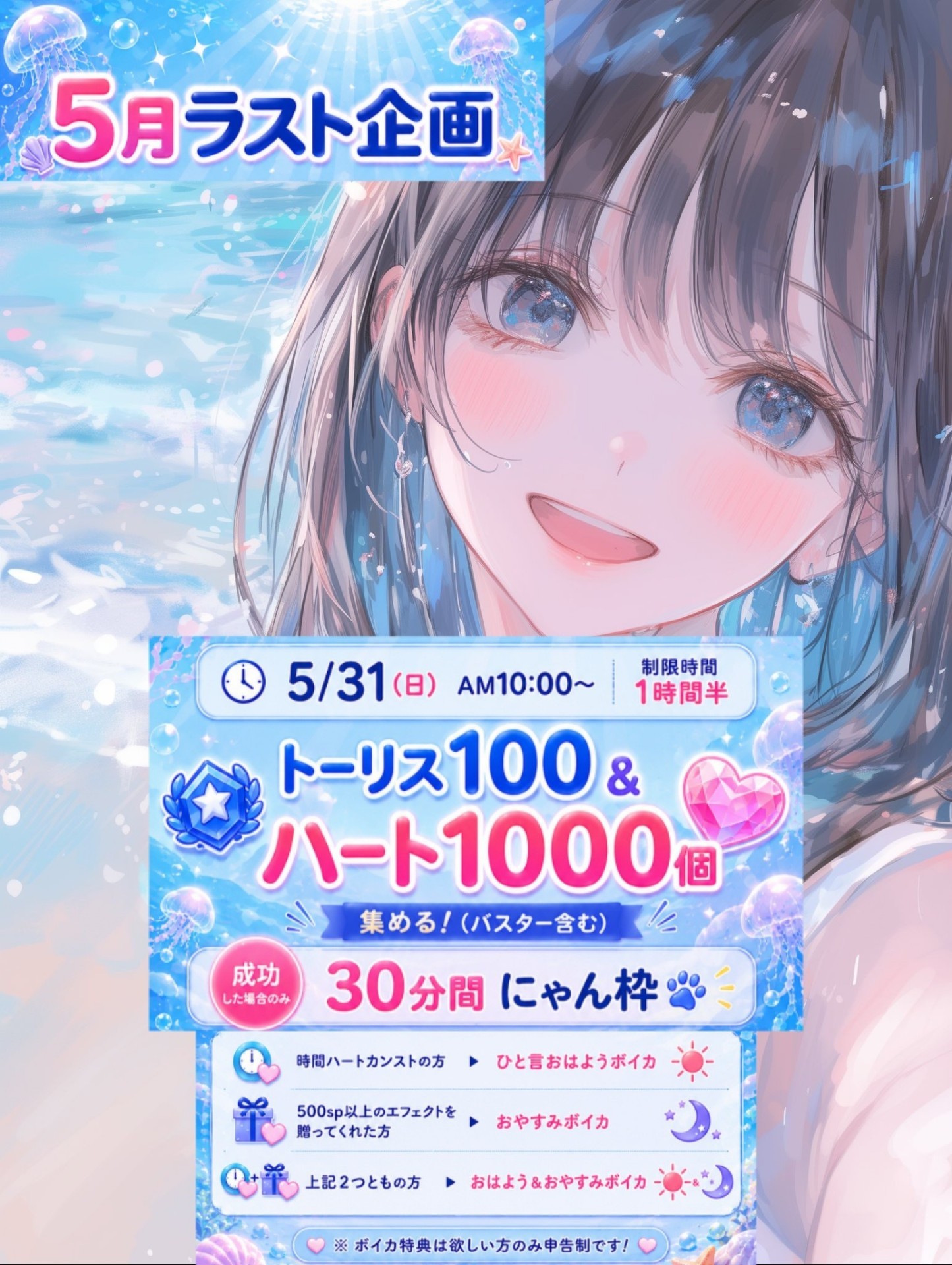 🩵&トーリスまってる.ᐟ.ᐟ.🫧🪼