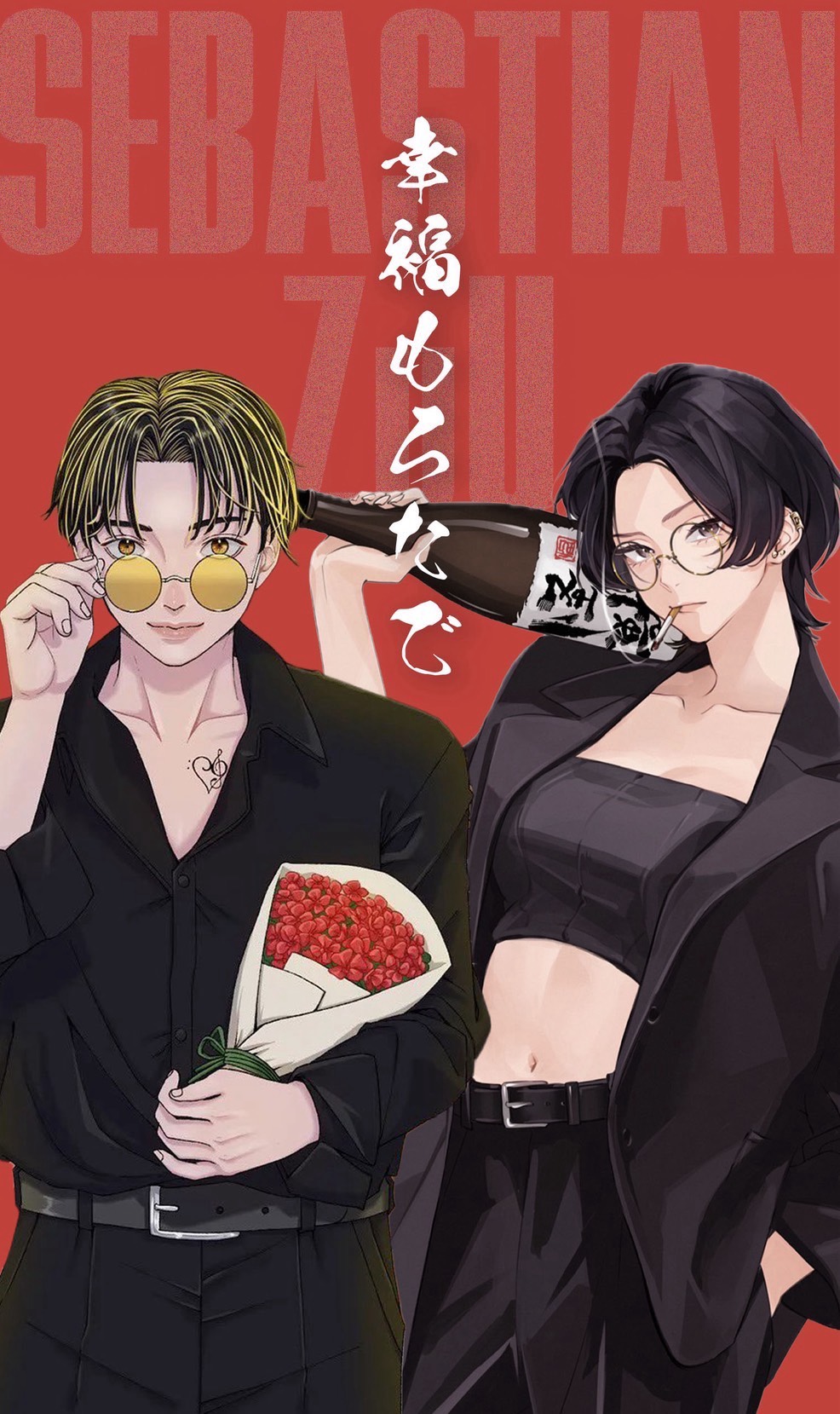 SZ Collaboration