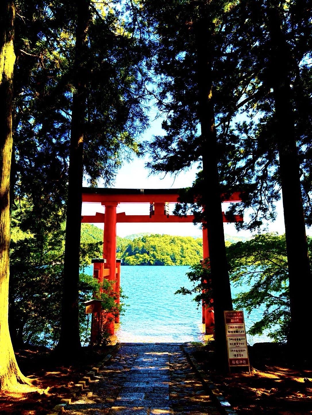 ひまー