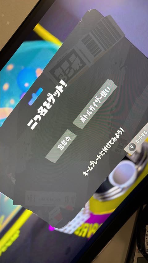 暇だからスプラしてるだけ @〆