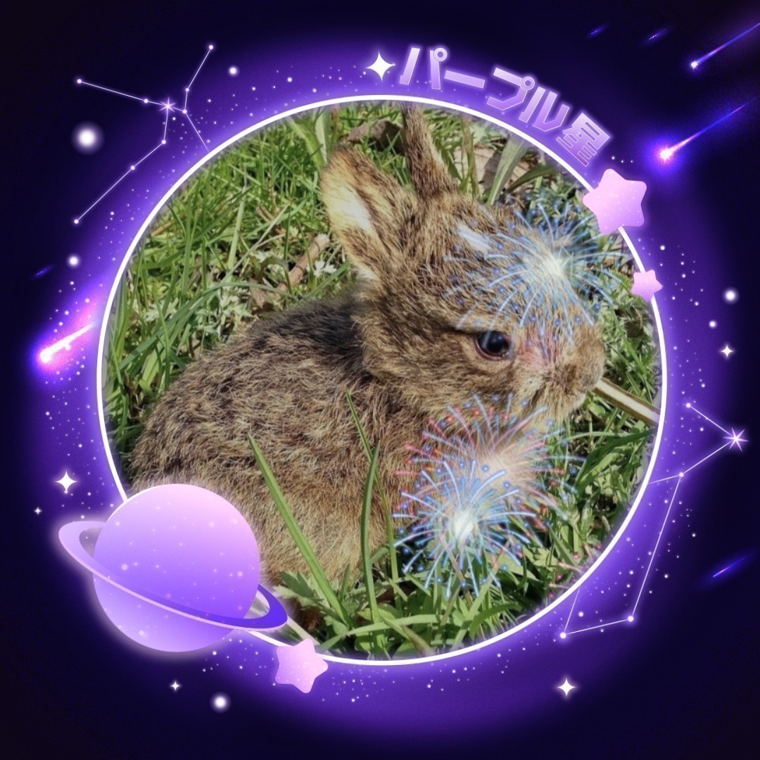 💜落ち◎まあちょっとだけ…