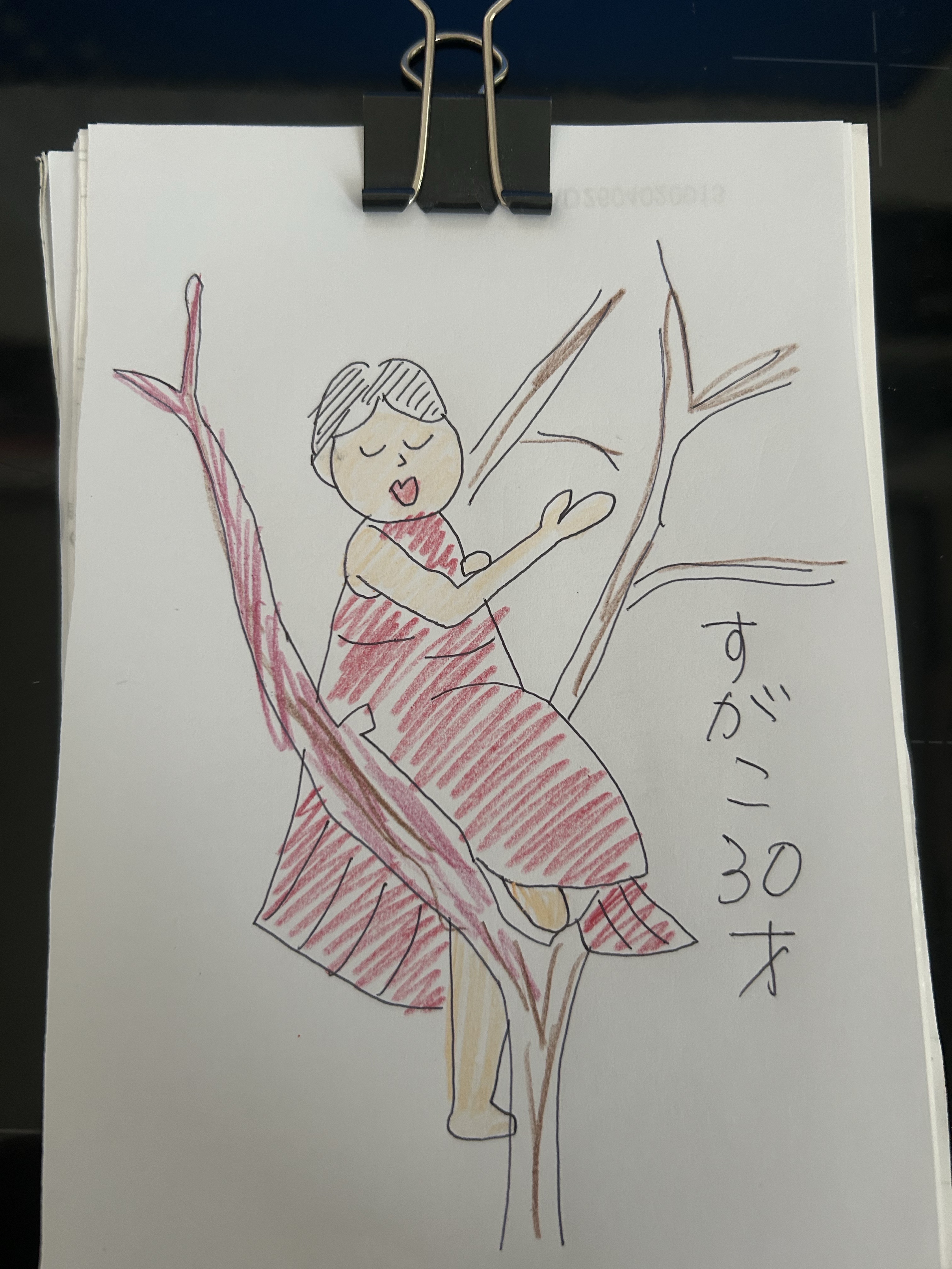 🌹5分リレー再び