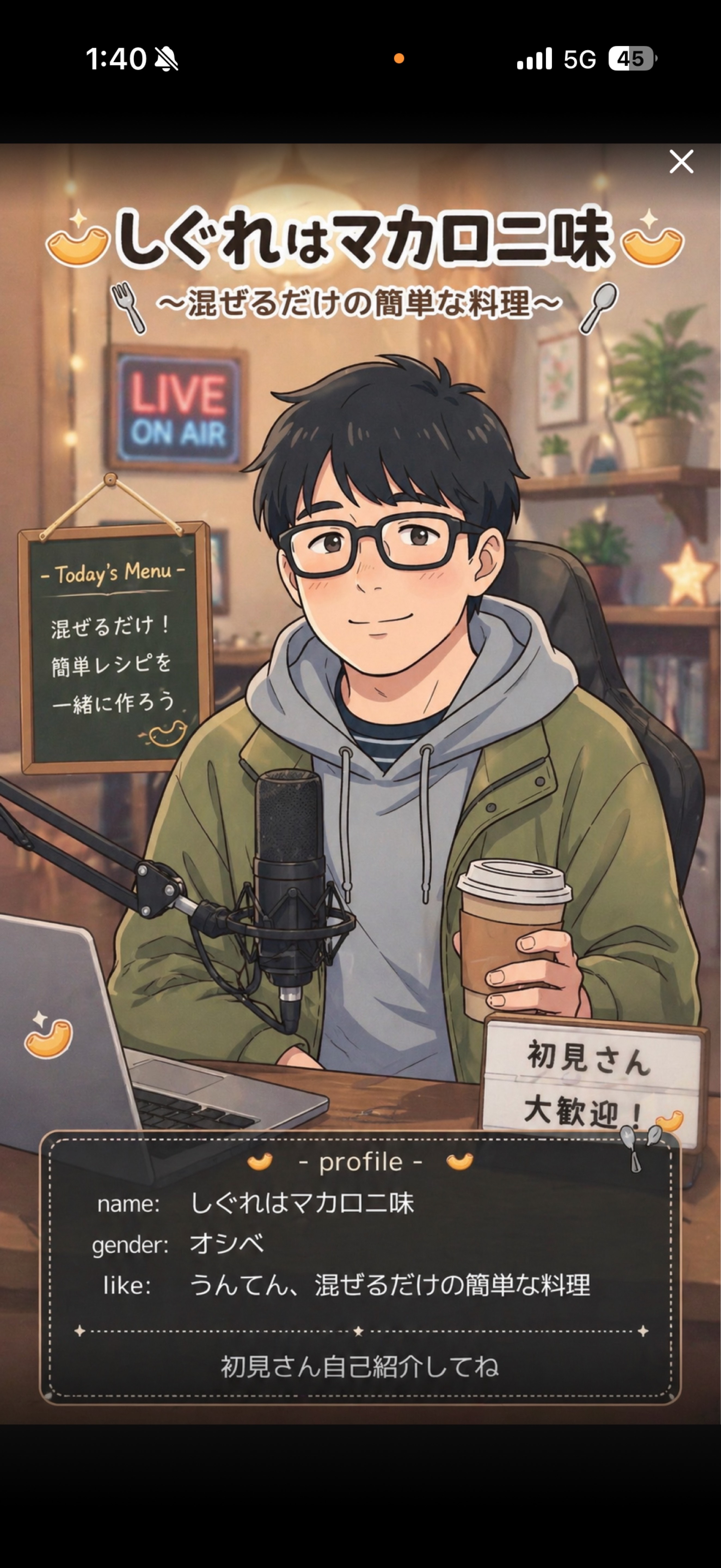初〇はなしてこう