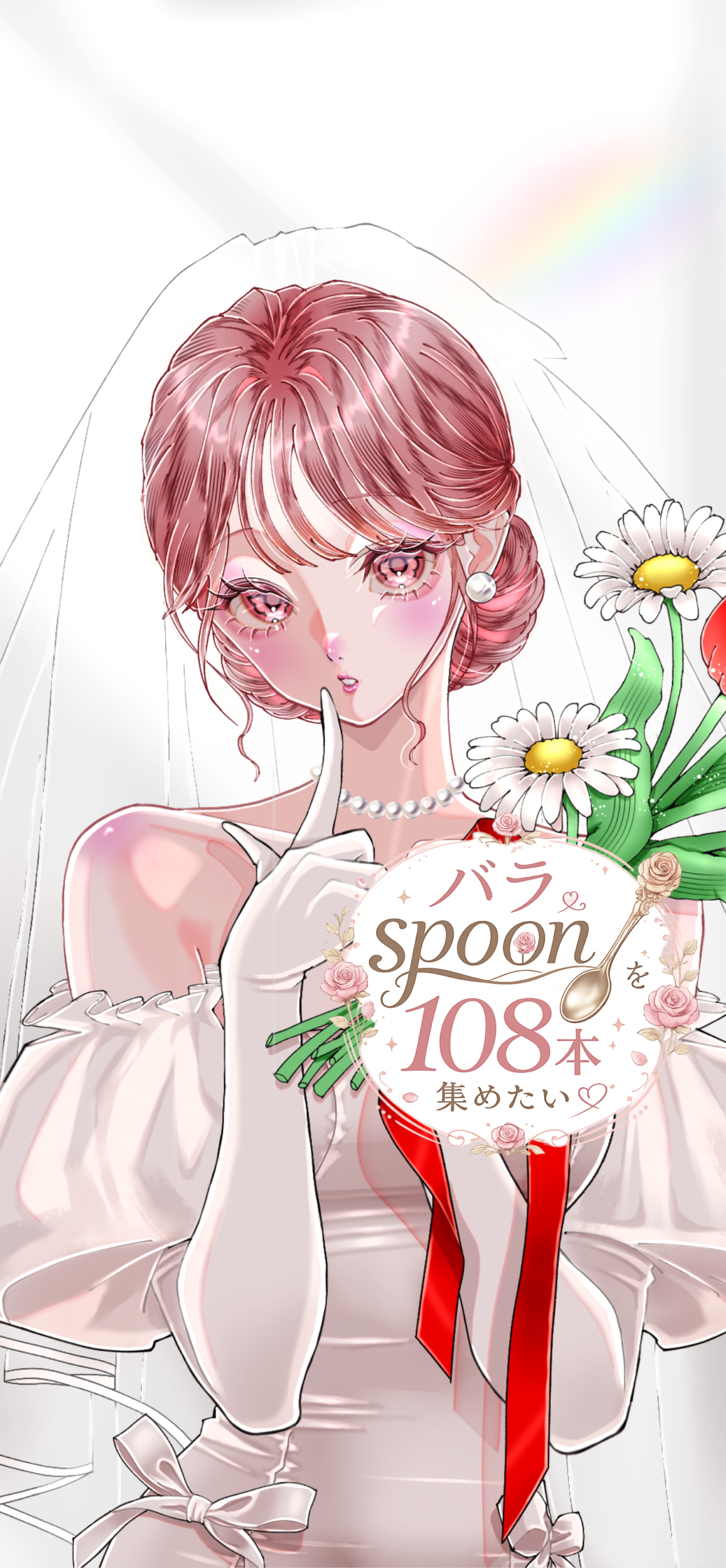 ~13:00 /ひざまくらしてく？‎🤍