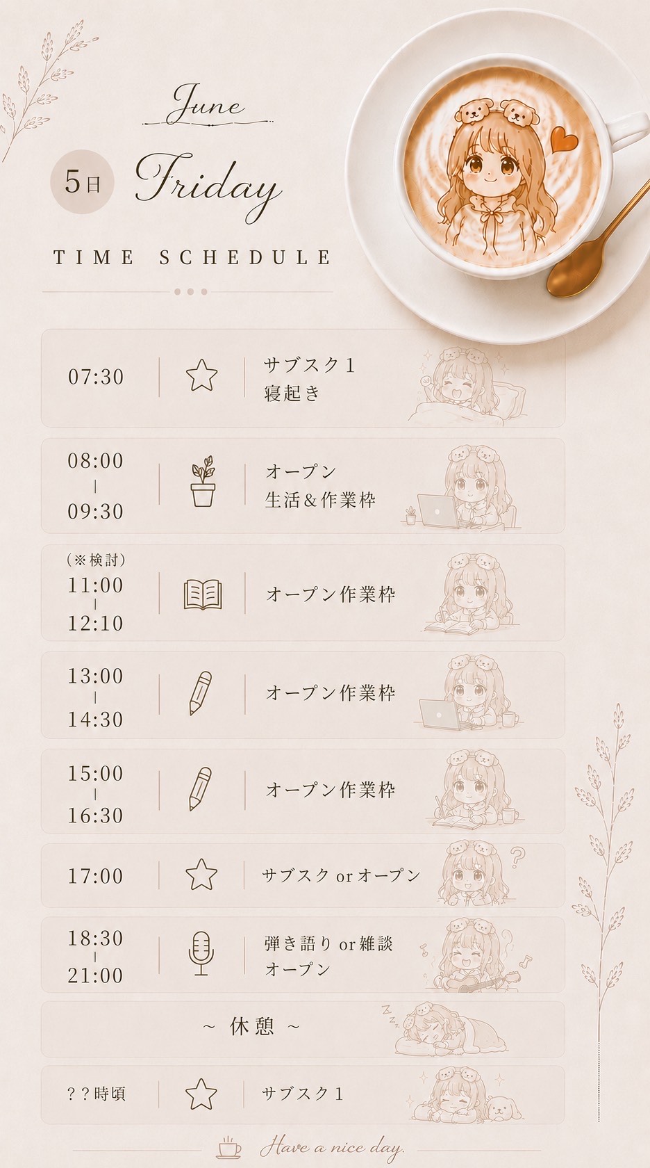 【潜りOK】聞き流し お喋り生活𓂃◌𓈒