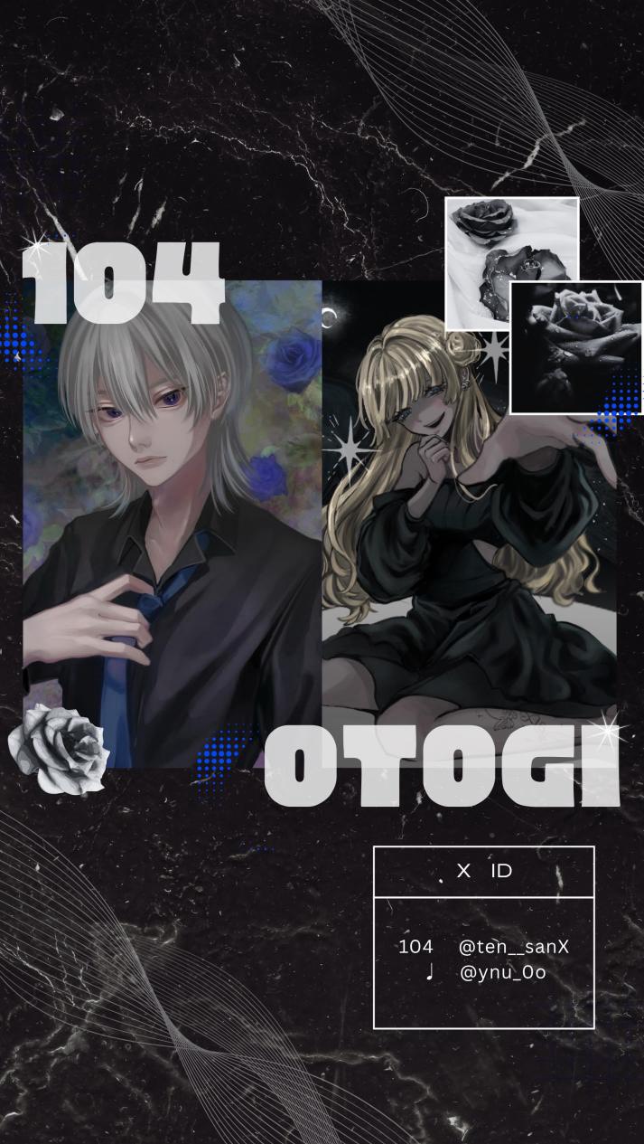 ♩×104 歌コラ