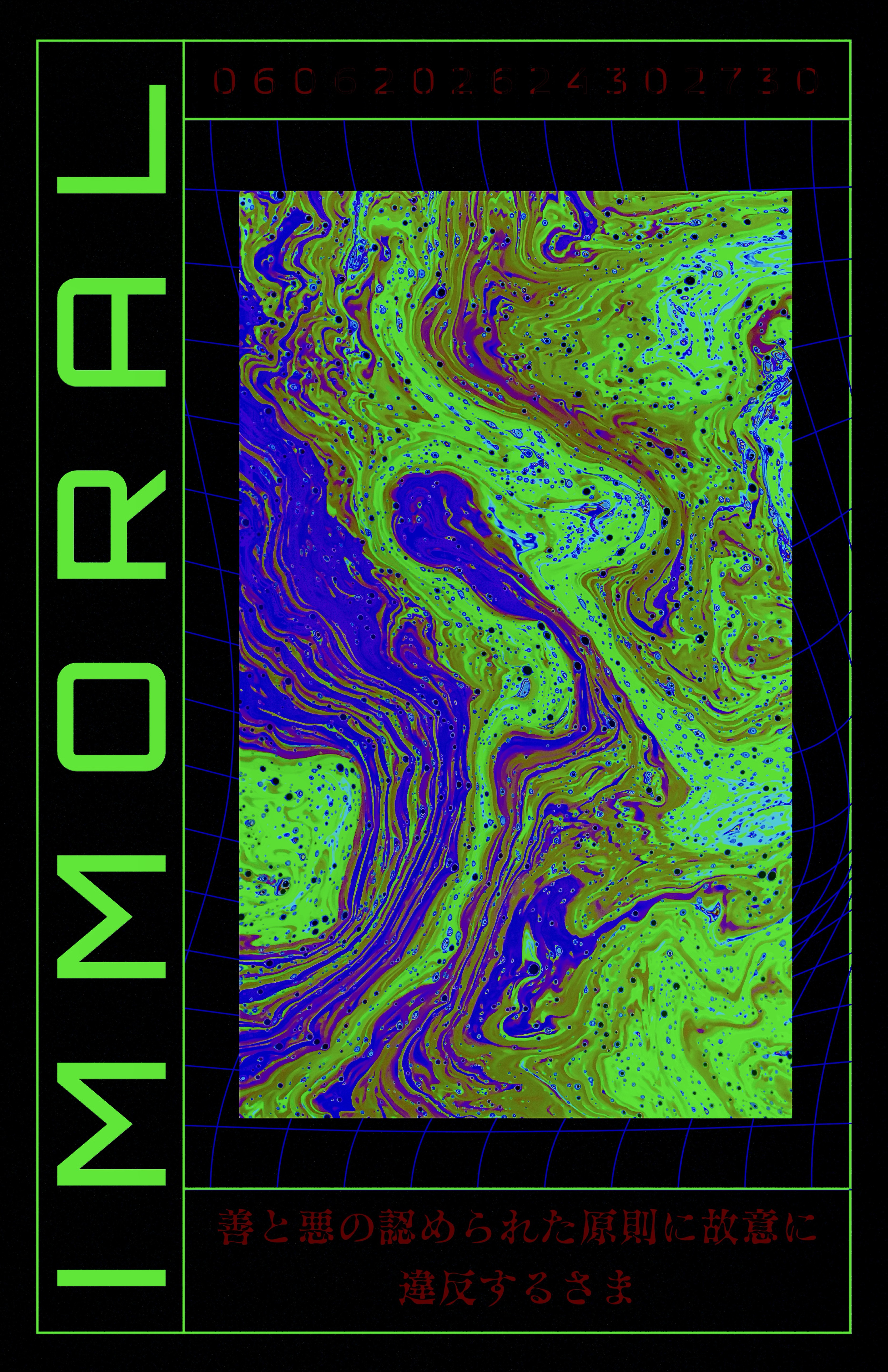 ℑ𝔐𝔐𝔒ℜ𝔄𝔏