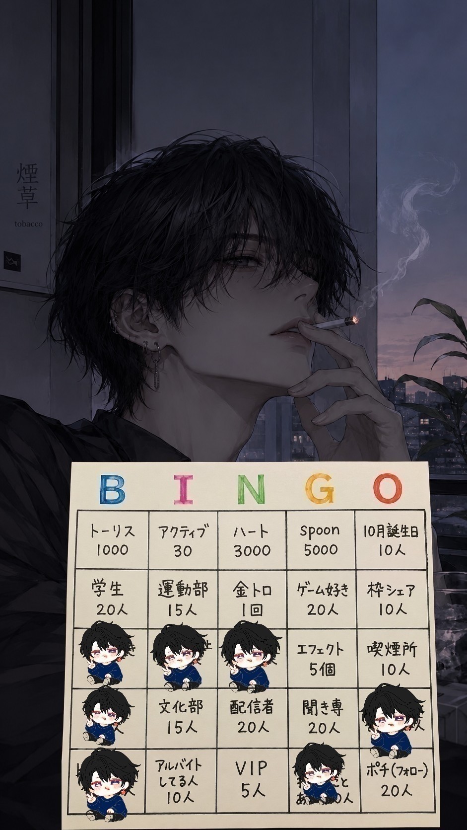 ビンゴ＆にゃん耐久