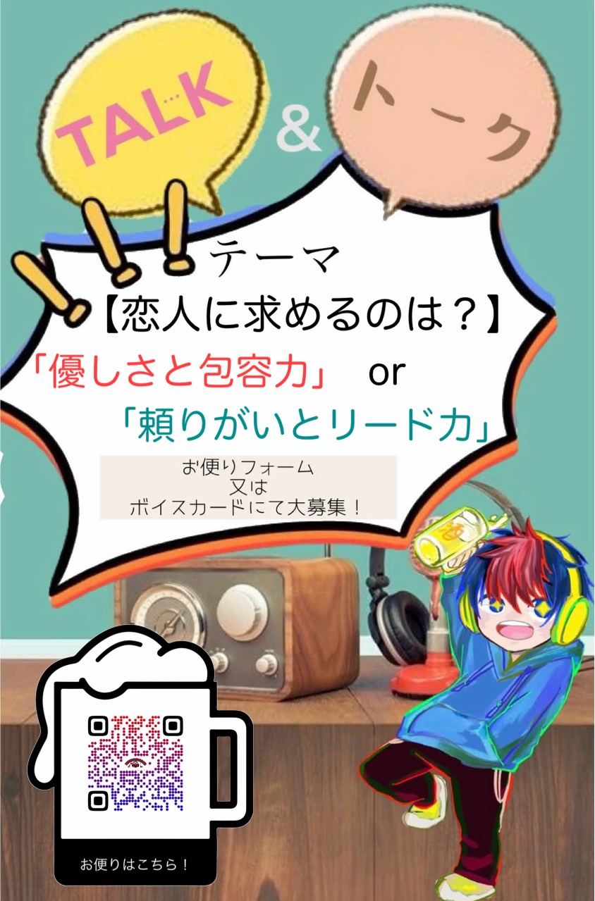 はじめていこう！朝枠