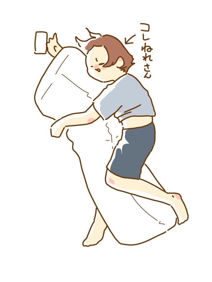 学校まで暇