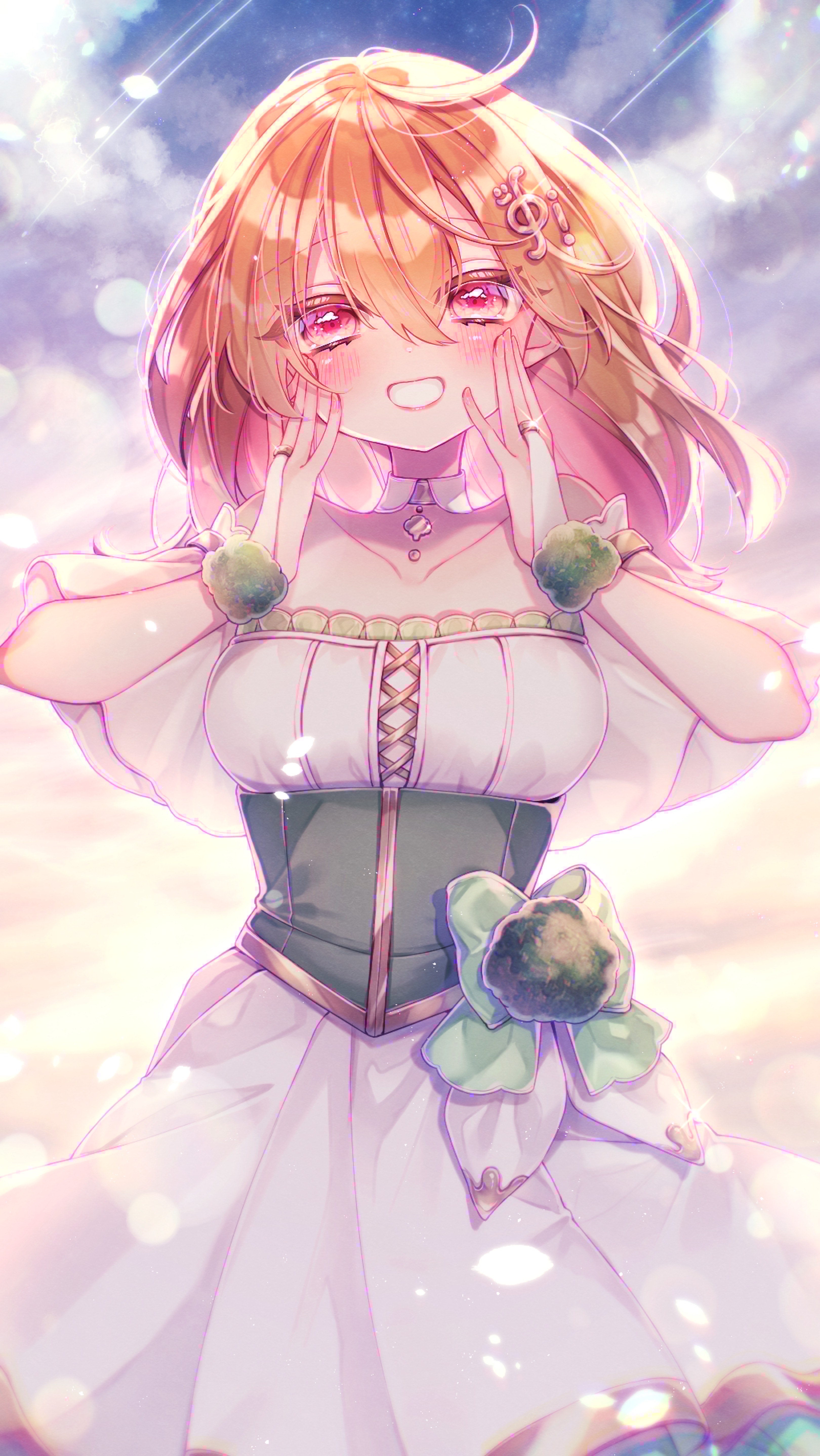 おはよ〜